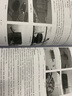 正版公路工程預算定額全套10本 公路工程概算預算定額+機械臺班費用定額+估算指標+編制辦法+釋義手冊 人民交通出版社 公路定額書(shū)籍 公路工程預算定額4本套 曬單實(shí)拍圖