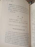 千古絕句：賞析遼金元明清詩(shī) 曬單實(shí)拍圖