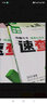 【現(xiàn)貨速發(fā)】2025萬唯速查一本全湖南長沙政治歷史道法地理開卷場速查速記手冊中考初中初三九年級復(fù)習(xí)資料知識大全萬維旗艦店 速查一本全【道法+歷史】 曬單實拍圖