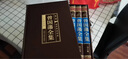 曾國藩全集 冰鑒 挺經(jīng) 曾國藩家書(shū)家訓 文白對照 綢面精裝 套裝全6冊 曾文正公全集 曬單實(shí)拍圖