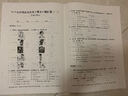 包郵2023秋廣東專版走進(jìn)英語(yǔ)小屋小學(xué)英語(yǔ)單元測(cè)試卷5五年級(jí)上冊(cè)配人教PEP版人教版人民教育版教材同步單元模擬試卷廣東專用版 曬單實(shí)拍圖