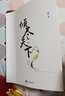 傾盡天下 宮心計(jì)穿越輪回古代宮斗搞笑言情悲壯虐心的好看小說(shuō) 崇禎皇帝皇妃田思思 青少年歷史課外讀物 曬單實(shí)拍圖