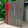 唐德剛作品集（13冊） 從晚清到民國+從甲午到抗戰(zhàn)+李宗仁回憶錄+歷史的“三峽”+史學(xué)與紅學(xué)中國近代史傳記文學(xué) 曬單實(shí)拍圖