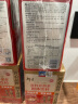 衍生金装开奶茶升级版萃取草本食养饮料 水伴侣 香港著名品牌 20包/罐 实拍图