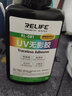 充電款LED紫外線固化燈 手機(jī)維修無影膠 UV 綠油固化燈紫光線光源 紫光固化燈+UV膠50ml 曬單實(shí)拍圖