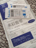 護力安【夏季超薄款】術(shù)后收腹帶產(chǎn)后束腹縛帶 中老年人專(zhuān)用腹部手后術(shù)切口疝用彈力腹帶 產(chǎn)婦順剖兩用綁 組件式腹帶（任意腹圍） 曬單實(shí)拍圖