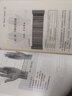 全兩冊 脈診一學(xué)就會(huì )+中醫速記手冊叢書(shū)-脈診速記手冊 把脈中醫入門(mén)零基礎學(xué)中醫診斷學(xué)處方脈診快速入門(mén) 曬單實(shí)拍圖
