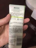 相宜本草（INOHERB）洗面奶  芯凈自然卸妝潔面乳深層清潔輕松卸除日常淡妝洗卸二合一 芯凈自然卸妝潔面130g 曬單實(shí)拍圖