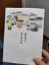 渡你的人再久也會(huì )來(lái) 曬單實(shí)拍圖