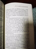 新中國財稅發(fā)展70年（新中國經(jīng)濟發(fā)展70年叢書(shū)） 曬單實(shí)拍圖