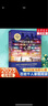 【新華正版包郵】新華正版包郵 閃閃發(fā)光的心愿 2023年祖慶說百班千人五年級 全國小學生寒假閱讀課外書 中信出版社 中信出版社 曬單實拍圖