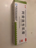 阿昔洛韋乳膏 10g 軟膏凝膠阿昔洛韋生殖器皰疹帶狀皰疹病毒感染 2盒 曬單實(shí)拍圖
