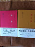 張之洞（全3冊）唐浩明親自修訂，2017年全新精裝珍藏版 曬單實(shí)拍圖