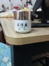 片仔癀皇后美白祛斑珍珠膏補水保濕滋潤面霜國貨護膚品緊致淡斑淡紋抗痘 單瓶裝【強效保濕】 曬單實(shí)拍圖