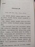 重訂古今名醫臨證金鑒 不寐癲狂癲癇卷不寐癲狂癲癇卷 曬單實(shí)拍圖