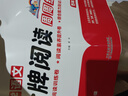【榮恒】新版小學(xué)語(yǔ)文金牌閱讀周周練教材同步真題測試卷練習冊小學(xué)生四年級上冊閱讀理解答題技巧專(zhuān)項強化訓練題教輔學(xué)習資料書(shū) 曬單實(shí)拍圖
