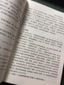 古典文庫：洗冤集錄注評 曬單實(shí)拍圖