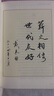我們和你們系列 中國和土庫曼斯坦的故事 五洲傳播出版社 一帶一路上的外交故事國際關(guān)系外交風(fēng)云紀實(shí) 曬單實(shí)拍圖