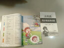 2020秋全易通三年級上冊英語外研版（三年級起點）暑假預習英語教材解讀全解全練課文朗讀音頻贈名校精選試卷 曬單實拍圖