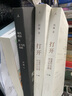 周濂作品套裝（打開+現(xiàn)代政治的正當(dāng)性基礎(chǔ)） 曬單實(shí)拍圖