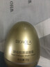 泊泉雅蛋蛋面膜面紗霜睡眠蛋殼軟殼酵母面膜霜提拉補(bǔ)水 3個蛋 曬單實拍圖