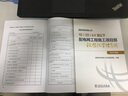 國(guó)家電網(wǎng)有限公司10（20）kV及以下配電網(wǎng)工程施工項(xiàng)目部標(biāo)準(zhǔn)化管理手冊(cè)（2018年版） 曬單實(shí)拍圖