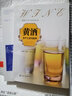 酒類工藝與技術(shù)叢書：黃酒生產(chǎn)工藝與技術(shù) 曬單實(shí)拍圖