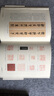 元朱文印縱橫談 曬單實拍圖