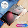 【2片裝】菲爾克 OPPOR15鋼化膜OPPOR15夢(mèng)境版全屏玻璃覆蓋防爆防指紋手機保護貼膜 OPPOR15【全屏大視窗】高清版-2片裝 曬單實(shí)拍圖