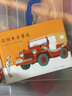 兒童之友系列2：消防車(chē)吉普達 （愛(ài)心樹(shù)童書(shū)） 曬單實(shí)拍圖