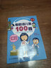 歇后語兒歌100首(新版)/韓興娥課內(nèi)海量閱讀叢書 曬單實(shí)拍圖