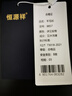 恒源祥純羊毛絨衫春秋男士針織羊毛開(kāi)衫純色韓版V 領(lǐng)修身無(wú)領(lǐng)毛衣外套 駝色(不掉色)純?nèi)?00 2XL 純?nèi)?00 曬單實(shí)拍圖