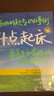 4點(diǎn)起床：最養(yǎng)生和高效的時(shí)間管理 曬單實(shí)拍圖