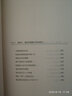 情緒管理控制書(shū)籍5冊 哈佛情商課 情緒掌控術(shù) 高情商養成法則 不生氣不抱怨 生活需要儀式感 包與容的人生必修課 青春勵志成功書(shū)籍 曬單實(shí)拍圖