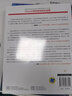 Oracle高性能自動化運維冷菠機械工業(yè)出版社9787111573395 計算機與互聯(lián)網書籍 曬單實拍圖