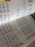 趣讀識寫(xiě)一條龍全套2冊上冊+下冊一年級二年級注音版族筆畫(huà)部首字帖韓興娥系列書(shū)幼兒趣味識字教材小學(xué)生與課內海量閱讀誦讀兒童寶寶1情景6-8-9歲 趣讀識寫(xiě)一條龍+字族筆畫(huà)部首字帖全套5冊 曬單實(shí)拍圖