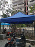 沃特曼Whotman戶(hù)外遮陽(yáng)棚遮陽(yáng)傘 2X2m廣告帳篷大型停車(chē)庭院太陽(yáng)傘 擺攤夜市燒烤棚活動(dòng)展銷(xiāo)棚藍色 70028 曬單實(shí)拍圖