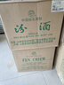 汾酒 （停產(chǎn)老酒）白酒 60度 500mL 12瓶 -2013年出口玻汾 曬單實(shí)拍圖