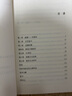 法國文學(xué)的里程碑 曬單實(shí)拍圖
