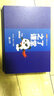 初級(jí)會(huì)計(jì)VIP學(xué)習(xí)包】初級(jí)會(huì)計(jì)師提前備考2026年教材官方全套正版職稱考試26書(shū)題庫(kù)真題試卷沖刺押題班練習(xí)題網(wǎng)課課本初會(huì)快實(shí)務(wù)和經(jīng)濟(jì)法基礎(chǔ)之了知了課堂25馬勇資料歷年 VIP豪華套餐 曬單實(shí)拍圖
