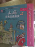 大貓英語(yǔ)分級(jí)閱讀十級(jí) BigCat點(diǎn)讀版 六年級(jí)初一 含讀物9冊(cè)+家庭閱讀指導(dǎo)1冊(cè)+MP3光盤 曬單實(shí)拍圖