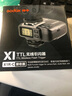 神牛X1C/N/S觸發(fā)器適用佳能尼康索尼單反2.4G高速同步TTL無線遠(yuǎn)程控制引閃器 神牛X1R-C（佳能接收器） 曬單實(shí)拍圖