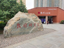 美芙仁手工DIY流蘇古風(fēng)宮鈴掛件燒藍帽穗子手機鏈吊墜飾品民族風(fēng)系穗子 深紅色 燒藍帽夜光珠宮鈴流蘇 曬單實拍圖