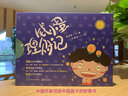 官方正版 錢(qián)小蛋理財記 共4冊 寫(xiě)給青少年的財商課系列 經(jīng)濟 社會(huì ) 心理 投資 理財等 曬單實(shí)拍圖