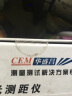 华盛昌（CEM）LDM-60C测距仪高精度激光红外线量房仪电子尺语音播放USB直充60米 实拍图