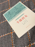 牛郎織女/課本繪·中國連環(huán)畫(huà)小學(xué)生讀庫 曬單實(shí)拍圖