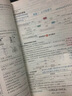 2025新版 星推薦一本涂書 初中化學(xué)學(xué)霸錯(cuò)題手寫狀元提分筆記 初三九年級(jí)中考化學(xué)輔導(dǎo)書初中化學(xué) 曬單實(shí)拍圖