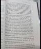 幕后產品 打造突破式產品思維 王詩沐 著 電子工業(yè)出版社 書籍 曬單實拍圖