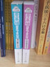 零基礎(chǔ)新手馬上開口說：外貿(mào)商務(wù)英語（隨書附贈(zèng)外教朗讀音頻+真人發(fā)音視頻） 曬單實(shí)拍圖