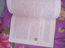 現貨包郵 武漢大學(xué) 文學(xué)欣賞與批評 陳國恩 中國大學(xué)MOOC教材 中國現當代文學(xué)欣賞教程 文學(xué)作品賞析文學(xué)批評 高等教育出版社 曬單實(shí)拍圖